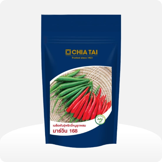 Hot pepper 168- F1