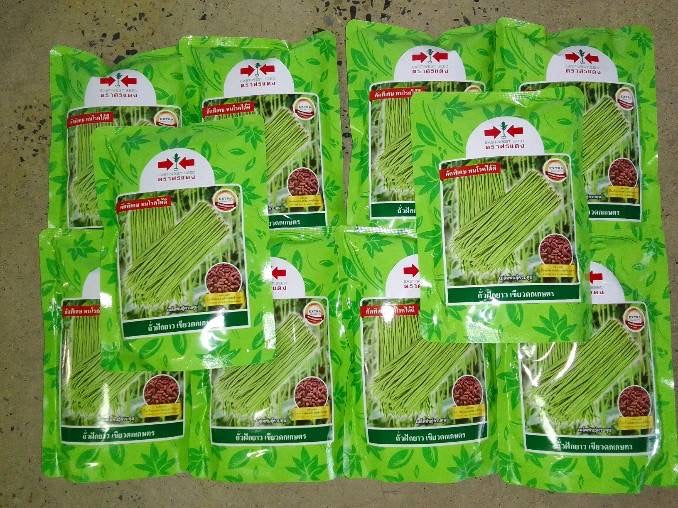 Yard Long Bean; Reenu