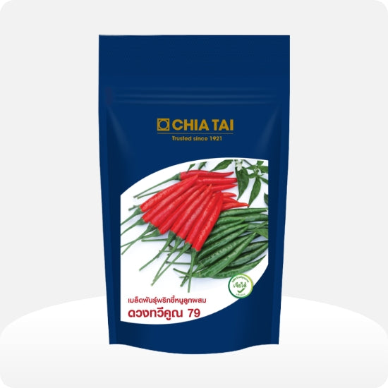 Red chilli Double power nr. 79 -  F1